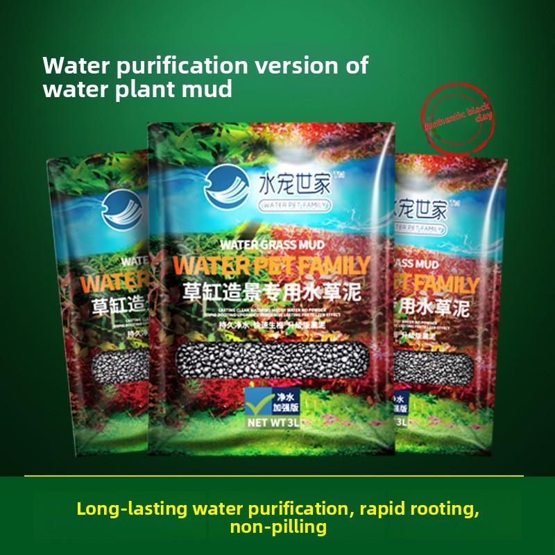 SYSENCIAGA – substrat d'aquari - Aquarium Planted Sand avis et prix