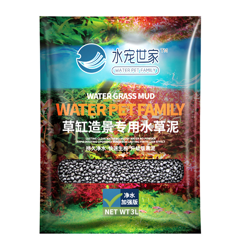 SYSENCIAGA – substrat d'aquari - Aquarium Planted Sand avis et prix