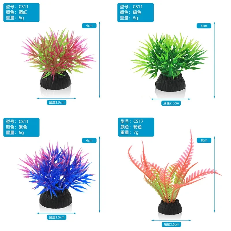 Simulation décorative d'aquari - Planted Aquarium Materials avis et prix