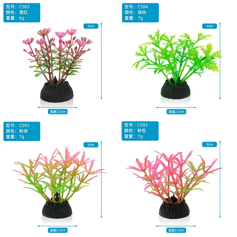 Simulation décorative d'aquari - Planted Aquarium Materials avis et prix