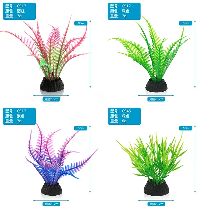 Simulation décorative d'aquari - Planted Aquarium Materials avis et prix
